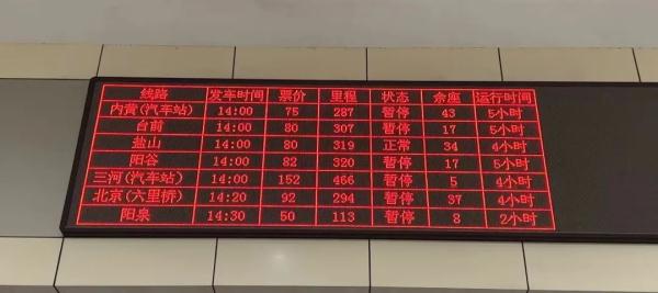 石家庄168个雨量站已超100毫米！