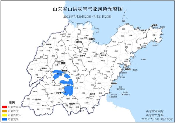 “杜苏芮”对山东影响减弱，31日白天降雨逐渐结束