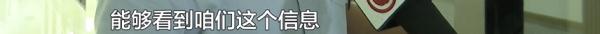 多么痛的领悟!贵阳男子交三万元加盟“微信外卖”,结果…… 多么痛的领悟!贵阳男子交三万元加盟“微信外卖”,结果……