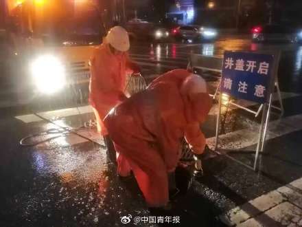 暴雨红色预警中,北京发布9条暴雨预警应对措施 暴雨红色预警中,北京发布9条暴雨预警应对措施