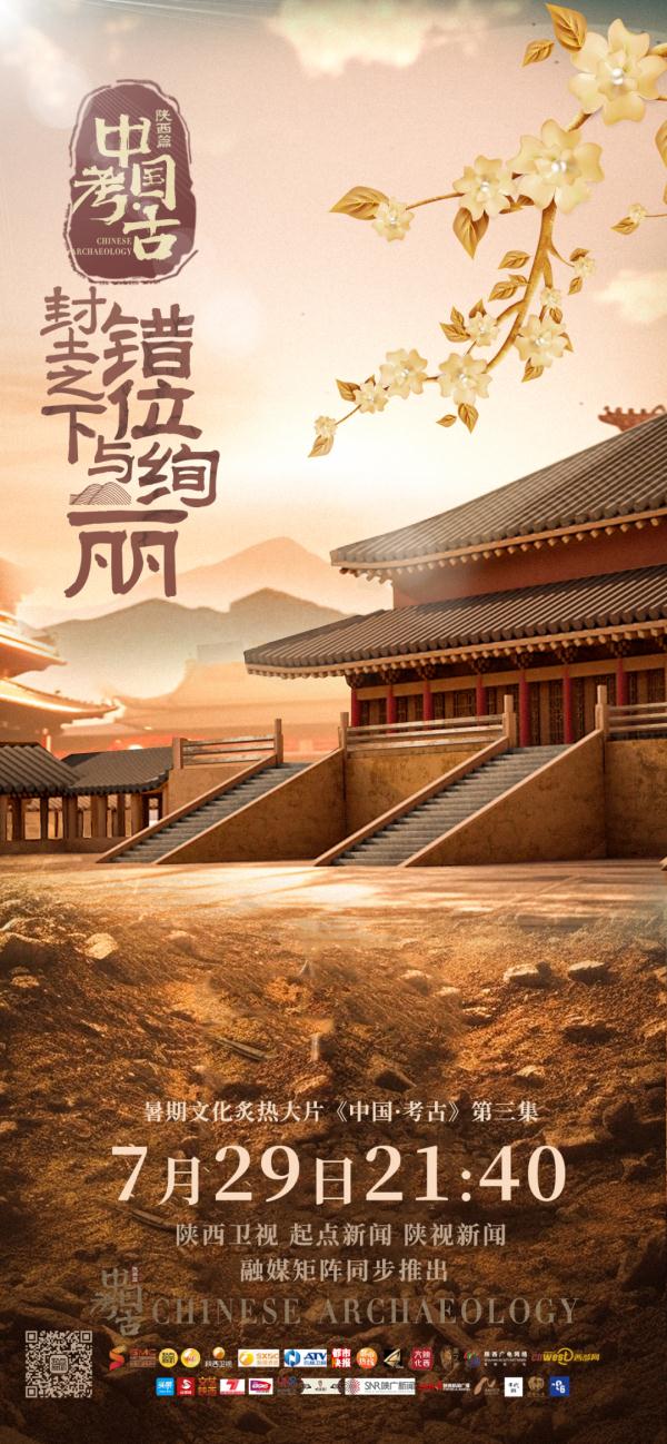 2000年前的“顶流”,被发现了! 2000年前的“顶流”,被发现了!