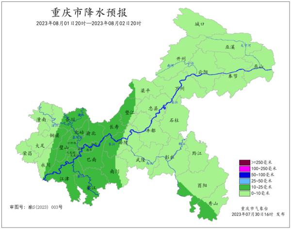 未来三天重庆多阵雨 明天中心城区最高36℃