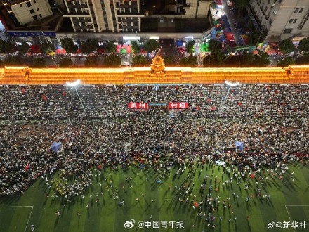 贵州村超决赛奖品为猪牛羊 贵州村超决赛奖品为猪牛羊