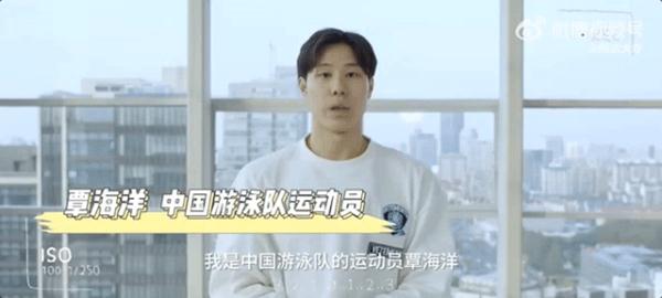 4金！6次破纪录！“他强任他强，你是……”