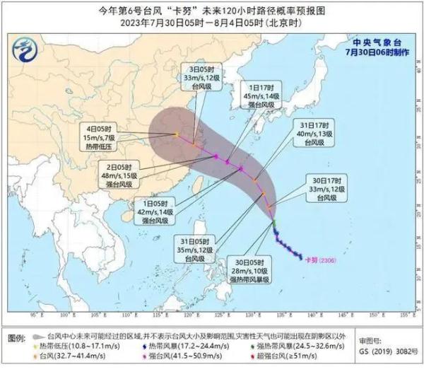 双预警发布！新台风来“接棒”了！福州将……