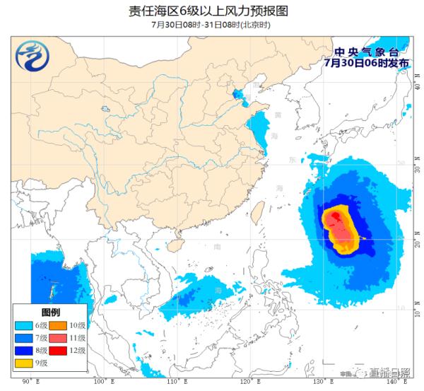 台风“卡努”逐渐增强！潍坊发布气象快报→