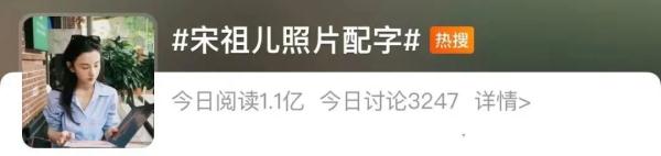 玩“台风梗”？多位明星道歉！停工、停课、停运！北京所有景区紧急关闭