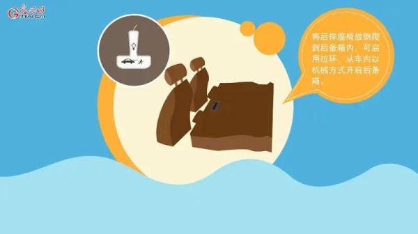 汛期行车需谨慎 车辆被淹这些自救知识要学会！