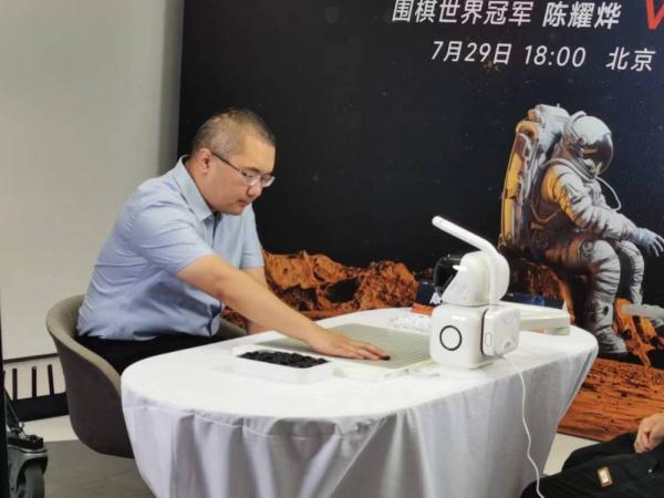 围棋AI下棋机器人“元萝卜”击败世界冠军陈耀烨 围棋AI下棋机器人“元萝卜”击败世界冠军陈耀烨
