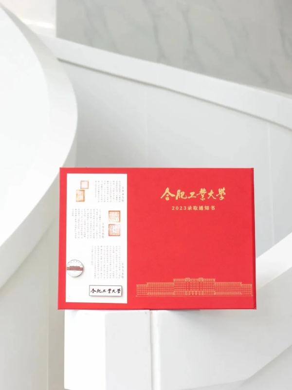 惊艳!安徽各大高校正在送出 惊艳!安徽各大高校正在送出