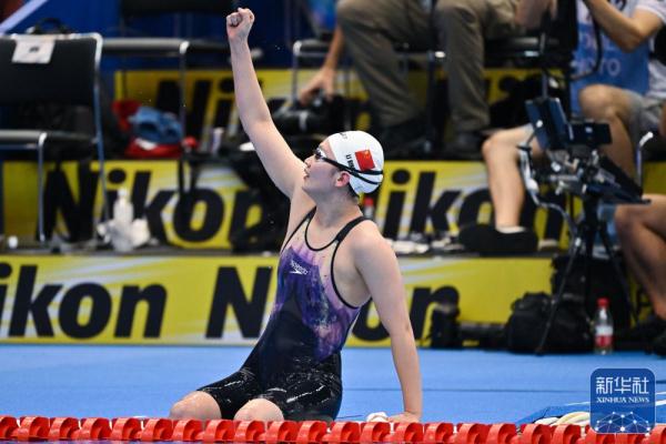 游泳世锦赛 | 李冰洁获得女子800米自由泳亚军 游泳世锦赛 | 李冰洁获得女子800米自由泳亚军