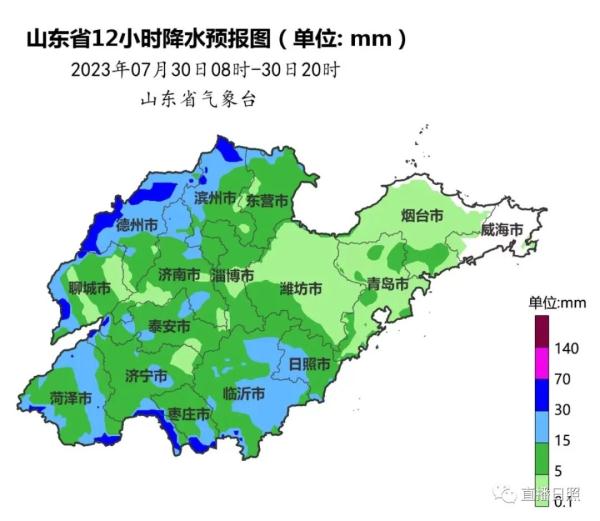 台风“卡努”逐渐增强！潍坊发布气象快报→