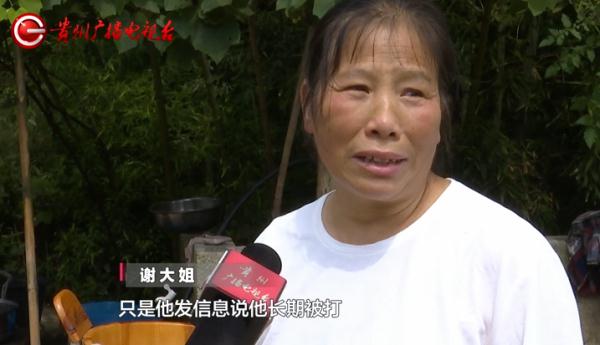 高薪工作，可能是致命诱惑！贵阳一男子误入缅北至今未归……