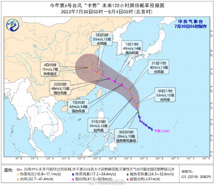 台风卡努正在增强 台风卡努8月2日前后影响上海