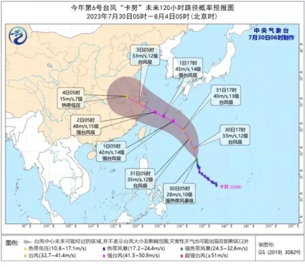 台风“卡努”强度逐渐增强，将在这里登陆！接下来海南天气是……