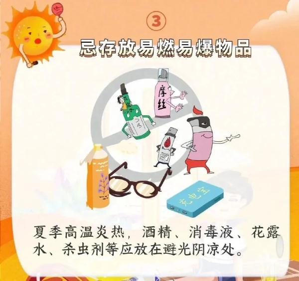 一个常见的习惯,把家烧得面目全非 一个常见的习惯,把家烧得面目全非