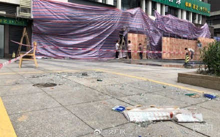 福州通报沿街餐厅爆炸致3人受伤