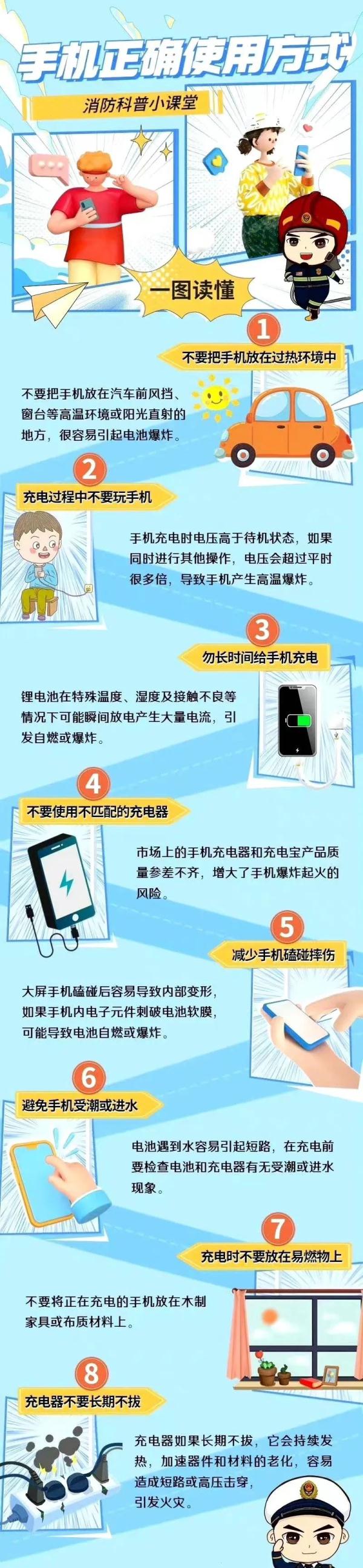 一个常见的习惯,把家烧得面目全非 一个常见的习惯,把家烧得面目全非