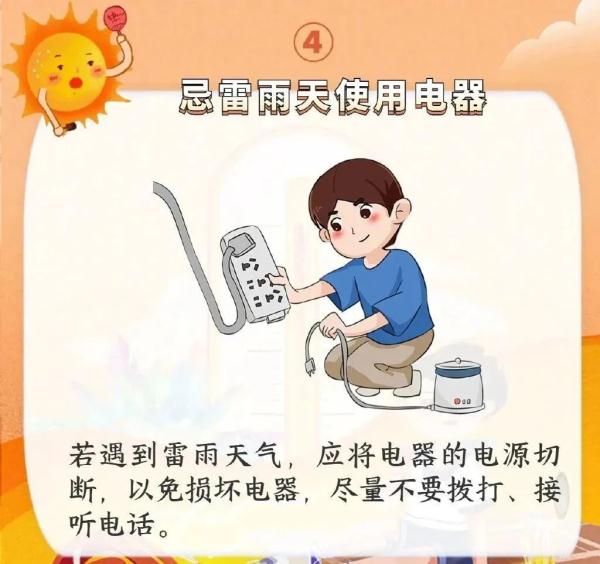 一个常见的习惯,把家烧得面目全非 一个常见的习惯,把家烧得面目全非