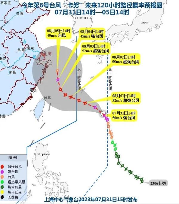 “卡努”突然调头拐弯，上海真有结界吗？