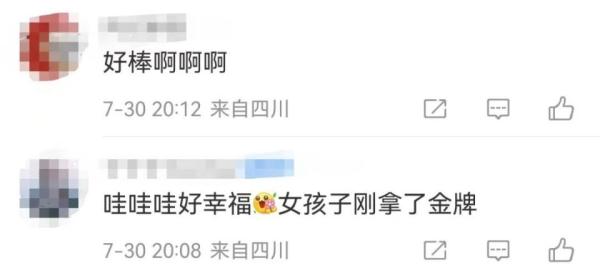 大运会颁奖典礼秒变求婚现场！戒指还是现场借的，网友：甜度超标