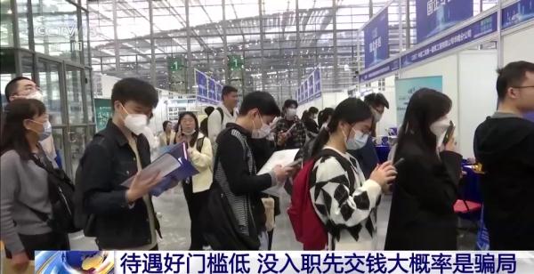 240多人陷入骗局，均是16至40多岁女性！因为这件事......