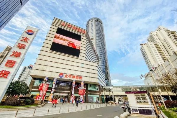 陪伴上海人30年，市中心知名百货最新公告！这次真的要说再见了……