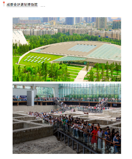 成都除了熊猫还有啥？还有这些值得品味的文化宝藏！