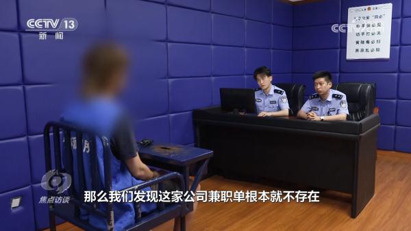 焦点访谈:招聘变“培训” “用人”成骗人 焦点访谈:招聘变“培训” “用人”成骗人