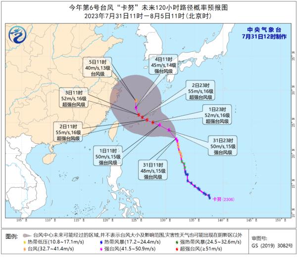 南宁本周阵雨常来“串门”！台风“卡努”对南宁有影响吗？