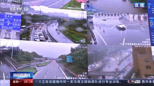 北京出现今年以来最大规模降雨 目前降雨持续 部分地区有积水