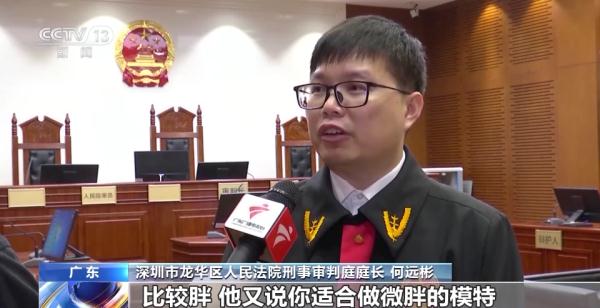 240多人陷入骗局，均是16至40多岁女性！因为这件事......