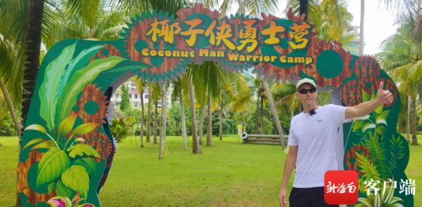 打排球、爬椰树、逛孔庙……这个外国球星爱上文昌! 打排球、爬椰树、逛孔庙……这个外国球星爱上文昌!