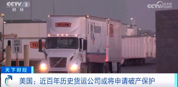 这一近百年企业，或申请破产保护