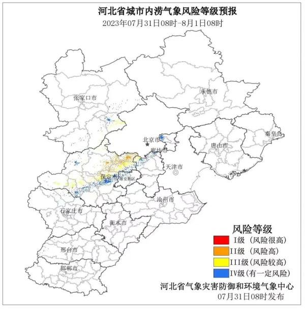 强降雨持续！石家庄等8地启动 Ⅰ 级应急响应！公交、列车运行最新消息……
