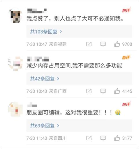 冲上热搜！原来家长可以防止被孩子微信拉黑，如何设置？