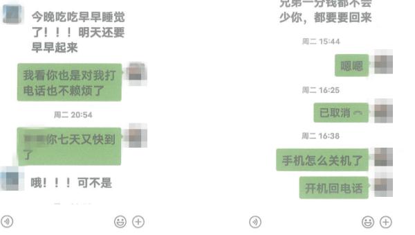 “诈”男落网！男子交往多名女友，疯狂诈骗钱财近200万元