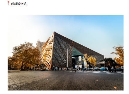 成都除了熊猫还有啥？还有这些值得品味的文化宝藏！