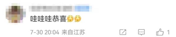 大运会颁奖典礼秒变求婚现场！戒指还是现场借的，网友：甜度超标