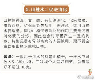 你爱喝茶吗?泡一杯防暑茶安然度过这个大热天 你爱喝茶吗?泡一杯防暑茶安然度过这个大热天