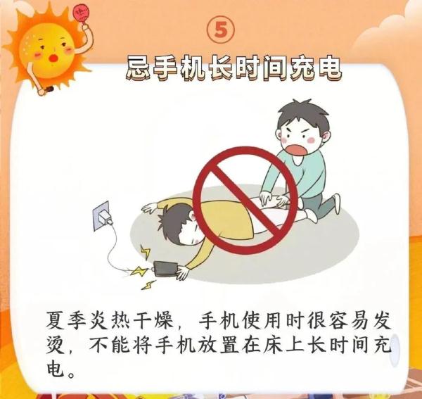 一个常见的习惯,把家烧得面目全非 一个常见的习惯,把家烧得面目全非