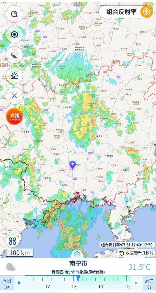 南宁本周阵雨常来“串门”！台风“卡努”对南宁有影响吗？