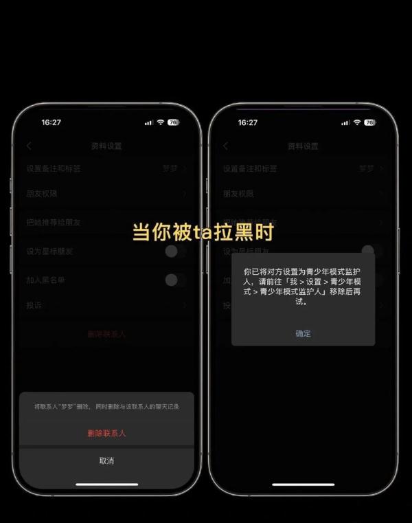 原来微信可以防拉黑?堪称神操作,网友炸了 原来微信可以防拉黑?堪称神操作,网友炸了