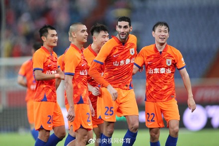 山东泰山3比0北京国安