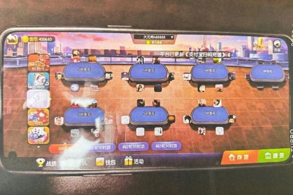 “一人带出一条链”：男子沉迷网络赌博，被抓时仍在赌……