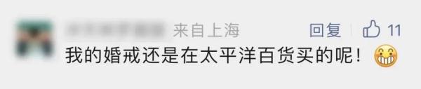 陪伴上海人30年，市中心知名百货最新公告！这次真的要说再见了……