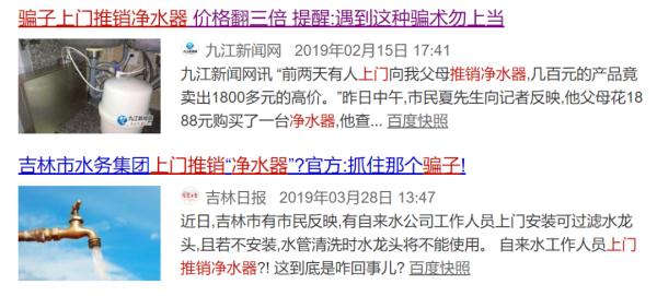 深圳人注意!遇到速报警,这些人敲门千万别开! 深圳人注意!遇到速报警,这些人敲门千万别开!