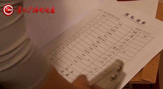 房子到期想退租，却被房东扣押金？贵阳男子：签合同时千万注意这个问题