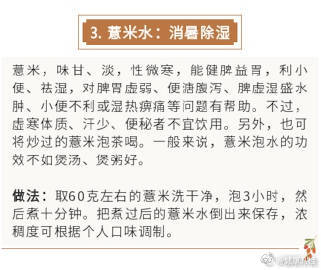 你爱喝茶吗?泡一杯防暑茶安然度过这个大热天 你爱喝茶吗?泡一杯防暑茶安然度过这个大热天