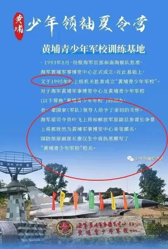 上海有夏令营爆发手足口病！7天2490元，是这样的条件....